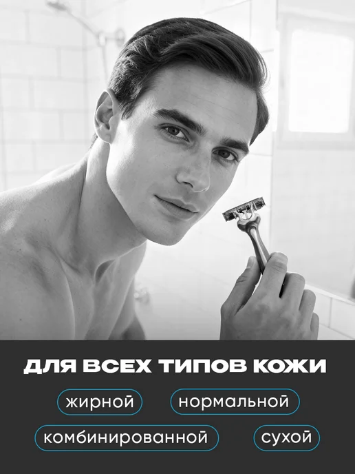 New code Гель для бритья Увлажняющий 125 мл 2 штуки, 125 мл, фото 6