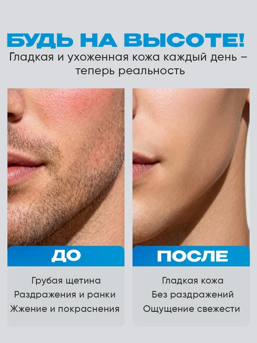 New code Гель для бритья Увлажняющий 125 мл 2 штуки, 125 мл, фото 7