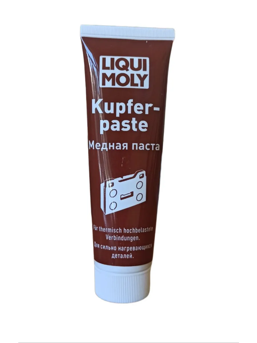 Copper Paste KP 450 (450г) Медная паста. (wcn26200045)