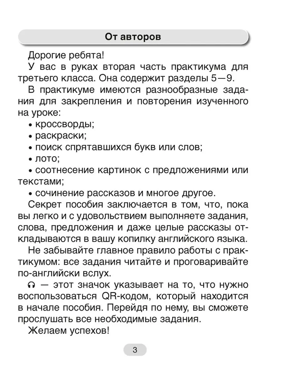 Головоломка Alatoys Интерактивная азбука Буквы и слова английский алфавит ДМРАИ09