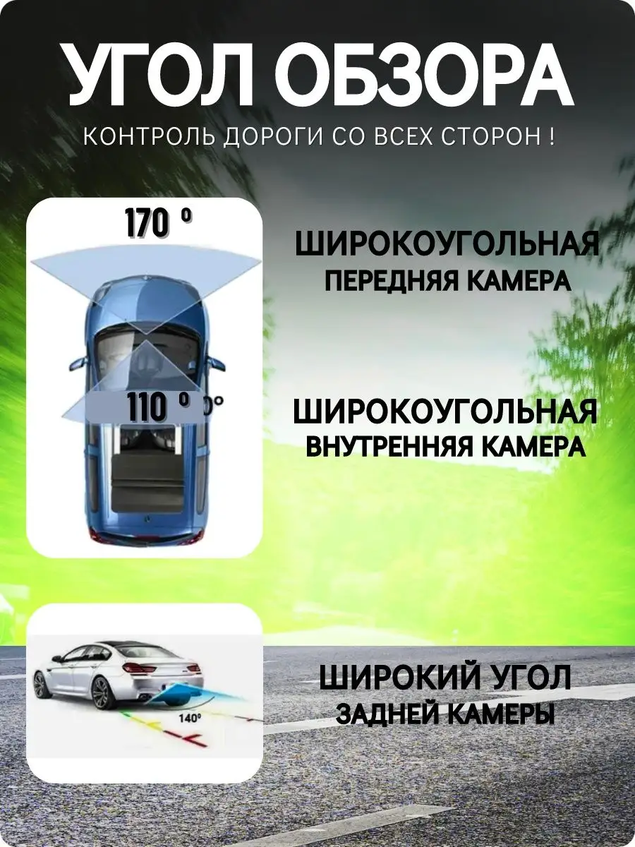 Видеорегистратор для автомобиля 3 камеры AUTO_pro 169749302 купить за 1 575  ₽ в интернет-магазине Wildberries