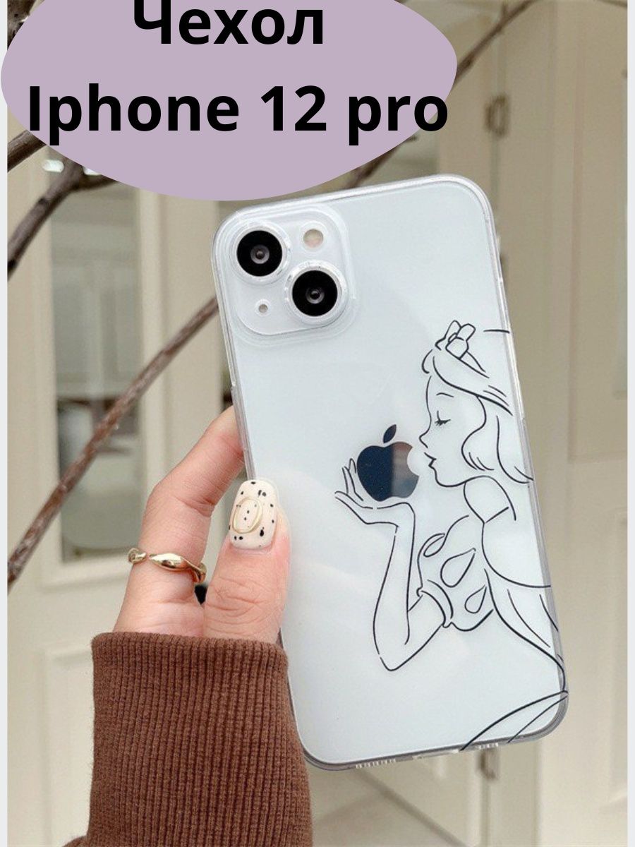 Силиконовый чехол на Iphone 12 PRO Белоснежка Disney 169750459 купить за  480 ₽ в интернет-магазине Wildberries