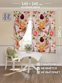 Шторы на кухню короткие комплект 145х180 2 штуки CHERNOGOROV HOME 169753715 купить за 1 248 ₽ в интернет-магазине Wildberries