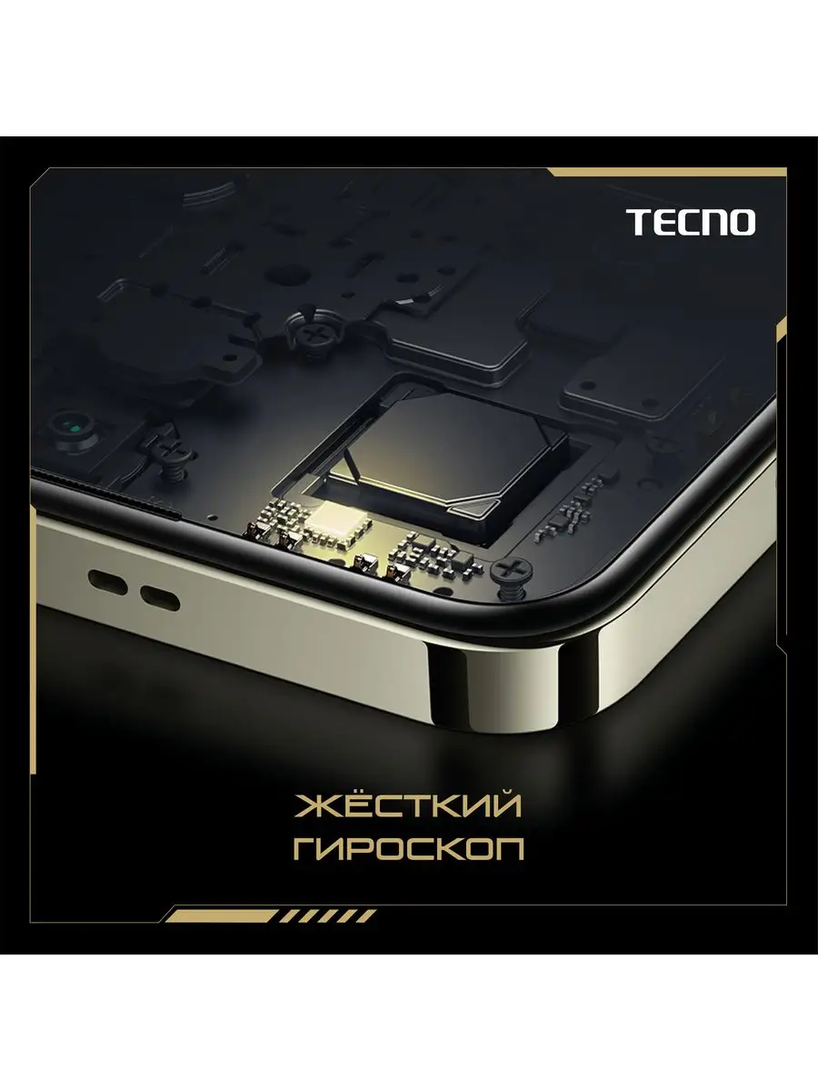 Смартфон POVA 5 8/256 ГБ TECNO 169755066 купить в интернет-магазине  Wildberries