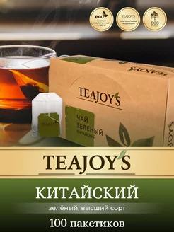 Чай зеленый в пакетиках отборный, в коробке 100 шт TeaJoy