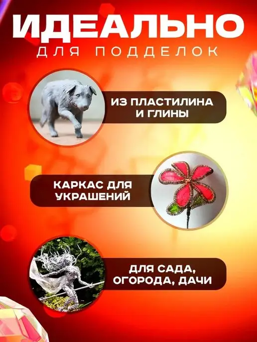 SN-Market Проволока для рукоделия, серый, фото 3