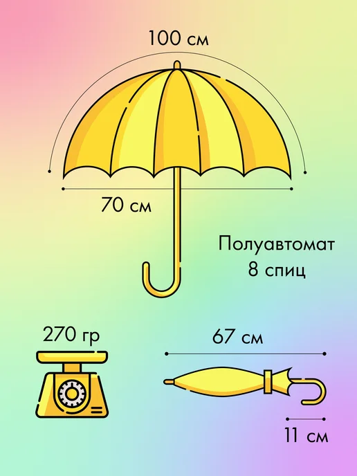 POPULAR Зонт детский прозрачный со свистком, белый, фото 4