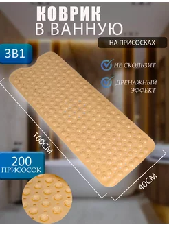 Коврик для ванной и туалета противоскользящий LMIXX 169758601 купить за 346 ₽ в интернет-магазине Wildberries