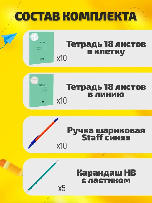 Канцелярский набор в школу Полный 2, синий, фото 2