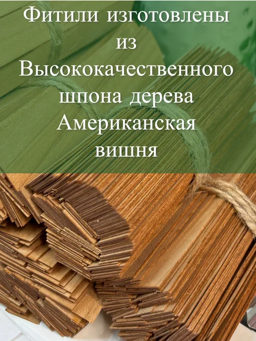 Творческая мастерская 108 Набор фитили 10 100 мм 50шт, держатели 50шт, стикеры 50шт, 10 шт, фото 2