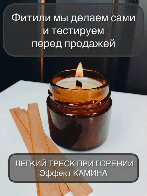 Творческая мастерская 108 Набор фитили 10 100 мм 50шт, держатели 50шт, стикеры 50шт, 10 шт, фото 5