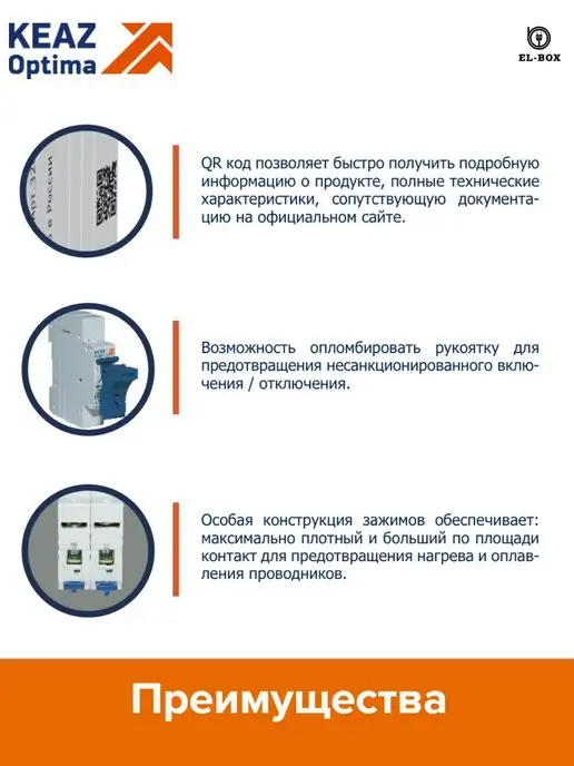 КЭАЗ Автоматический выключатель 1P 25А C 4,5кА AC 1 штука, белый, фото 3