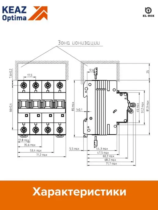 КЭАЗ Автоматический выключатель 1P 25А C 4,5кА AC 1 штука, белый, фото 4