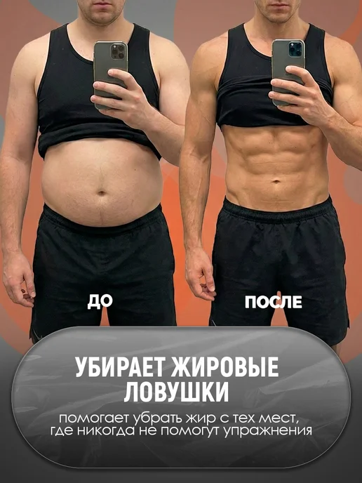 GOBETTERS Костюм сауна, вариант, фото 2