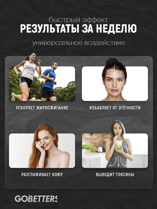 GOBETTERS Костюм сауна, вариант, фото 5