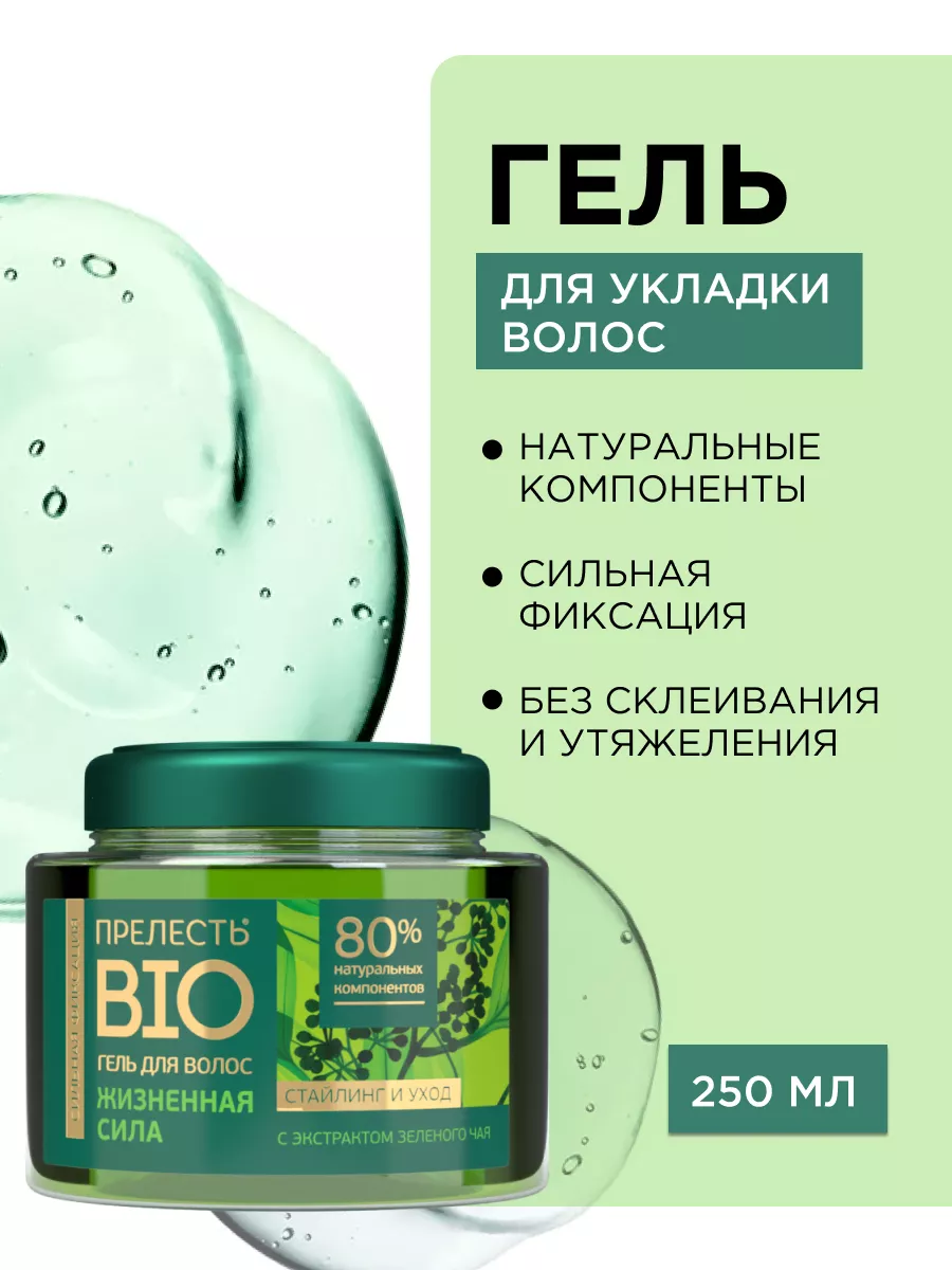 Гель для укладки волос...