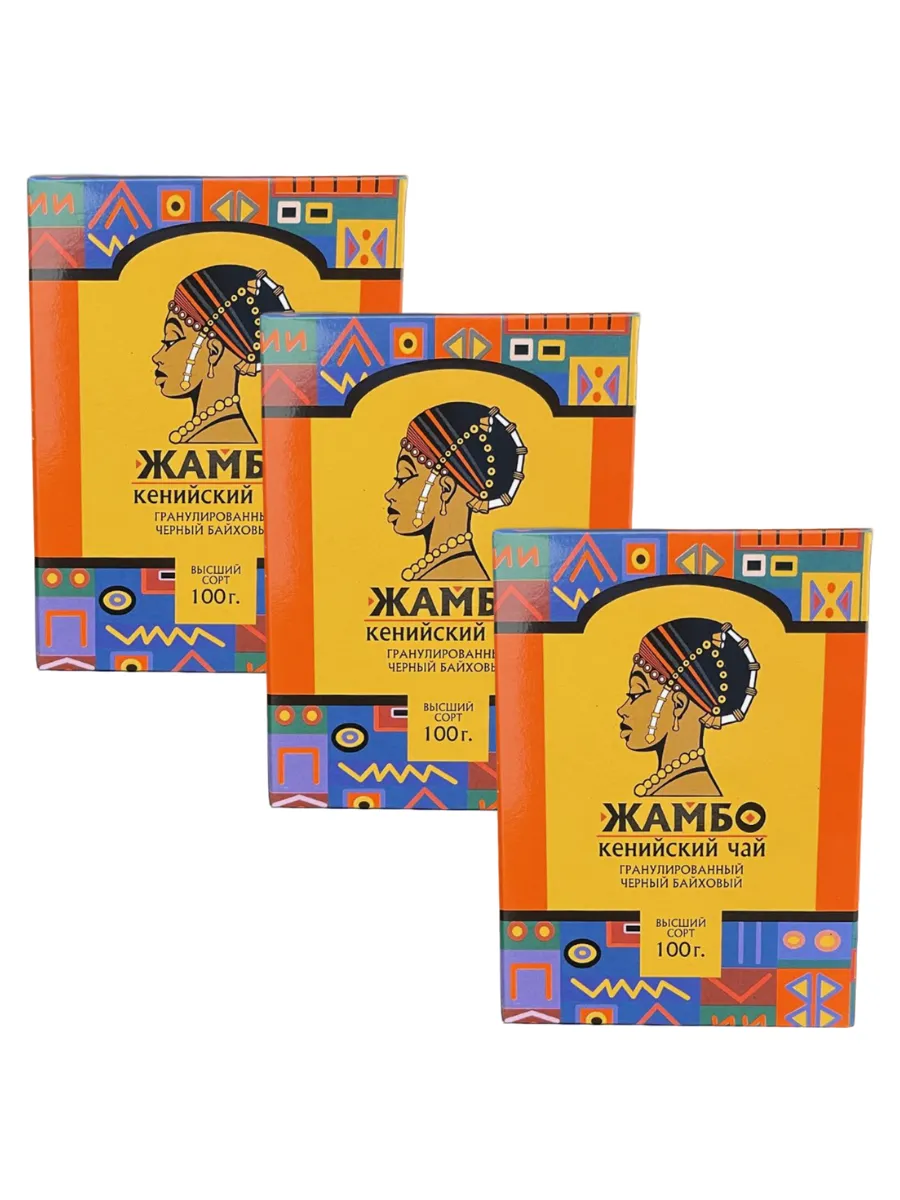 Кенийский Чай Купить