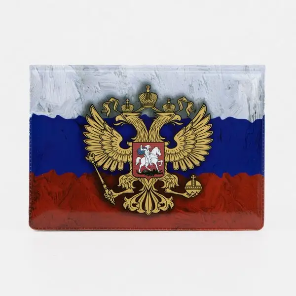 Обложка для паспорта Герб РФ