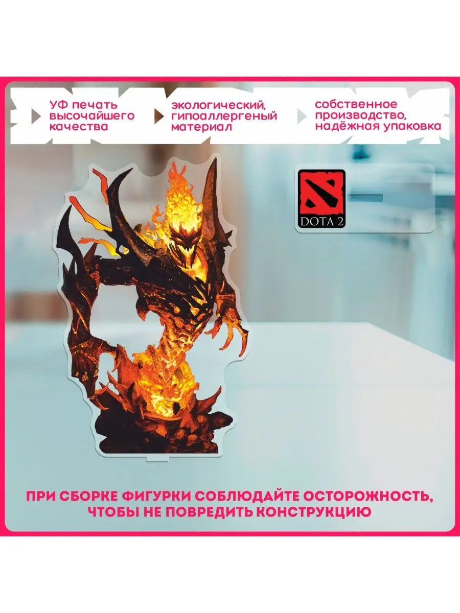 Акриловая фигурка коллекционная dota 2 Shadow Fiend sf zxc KRASNIKOVA  169769616 купить за 323 ₽ в интернет-магазине Wildberries