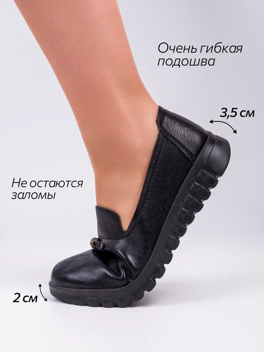 MISS MARISA Мокасины кожаные больших размеров черные, черный, фото 2