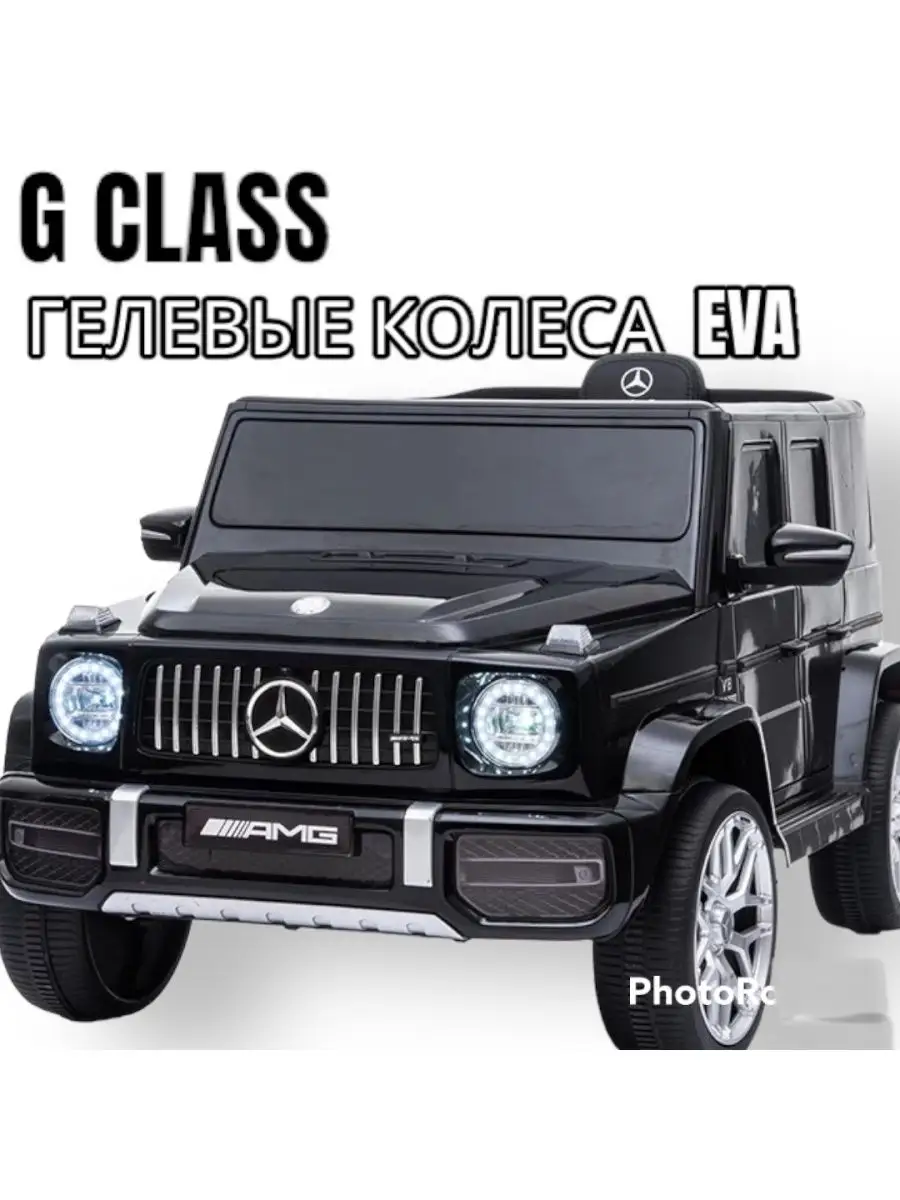 Электромобиль детский Mercedes Гелендваген V12 на пульте Гелендваген  169771110 купить в интернет-магазине Wildberries