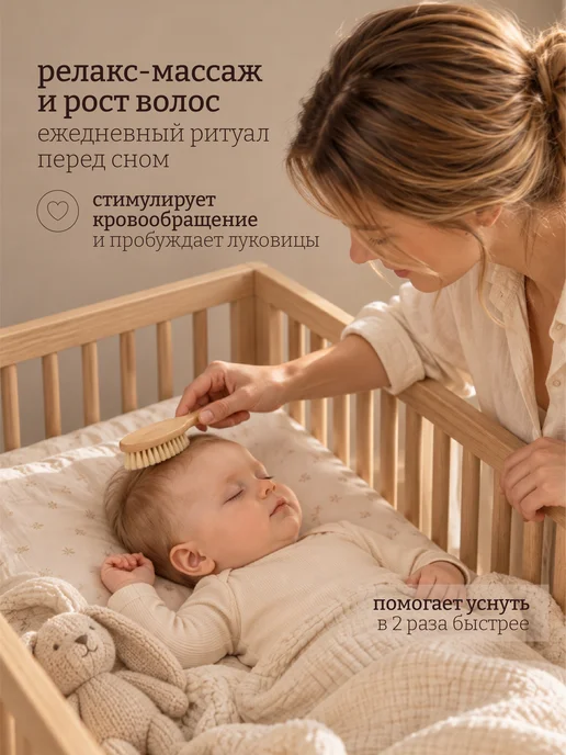 PAP KIDS Набор расческа и гребешок для новорожденных для корочек, бежевый, фото 3