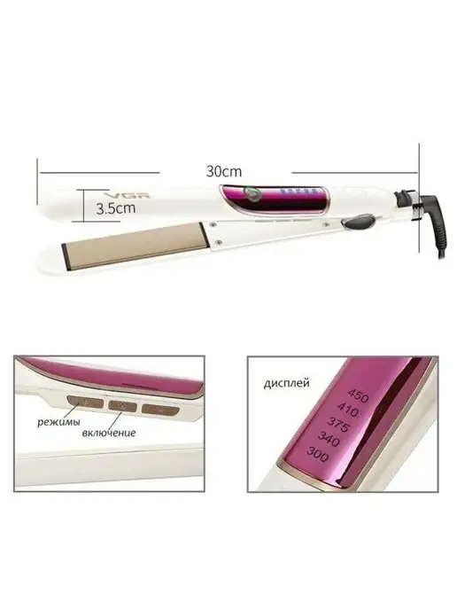 babyliss Щипцы для волос профессиональные, белый, фото 3