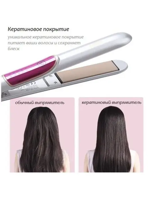 babyliss Щипцы для волос профессиональные, белый, фото 4