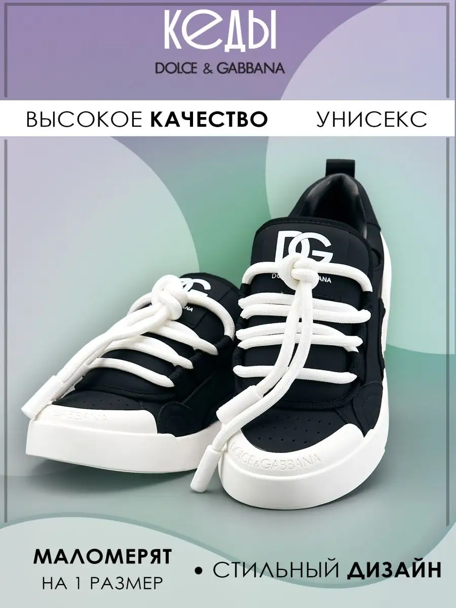 Рваная одежда, секс и покрытые спермой кроссовки Converse 