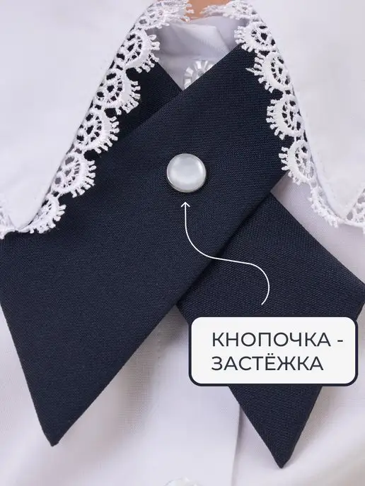 IRZHINA Галстук для девочки школьный женский детский галочка бант, синий, фото 5
