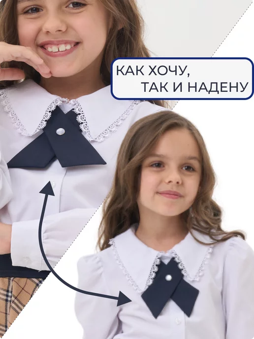 IRZHINA Галстук для девочки школьный женский детский галочка бант, синий, фото 6