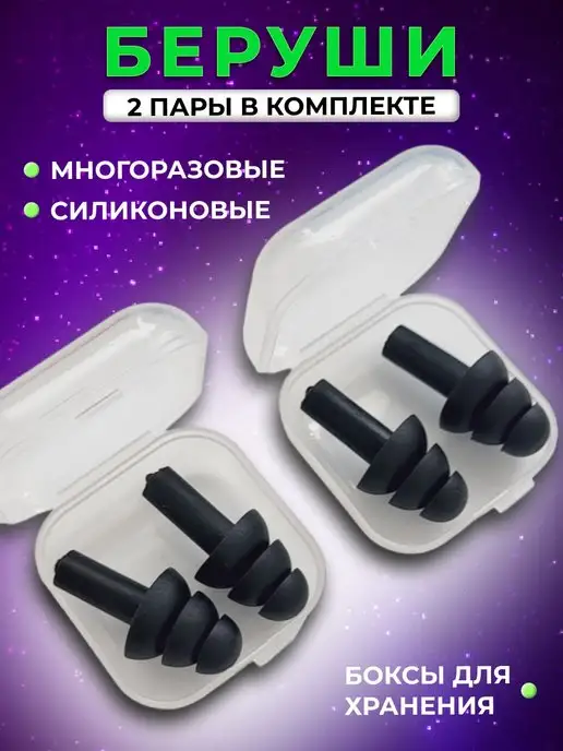 Wildberries — интернет-магазин модной одежды, обуви и аксессуаров