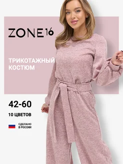 Костюм брючный трикотажный палаццо в офис Zone16 169778567 купить за 3 096 ₽ в интернет-магазине Wildberries