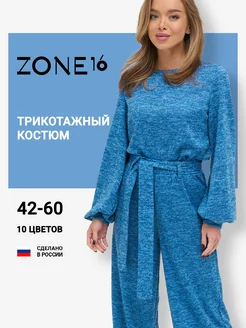 Костюм брючный трикотажный палаццо Zone16 169778571 купить за 3 645 ₽ в интернет-магазине Wildberries