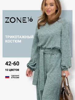 Костюм брючный трикотажный палаццо в офис Zone16 169778572 купить за 3 096 ₽ в интернет-магазине Wildberries