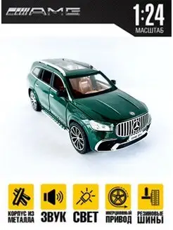 Mercedes Benz GLS 63 металлическая инерционная машинка 1:24 SEA Toys 169778594 купить за 814 ₽ в интернет-магазине Wildberries