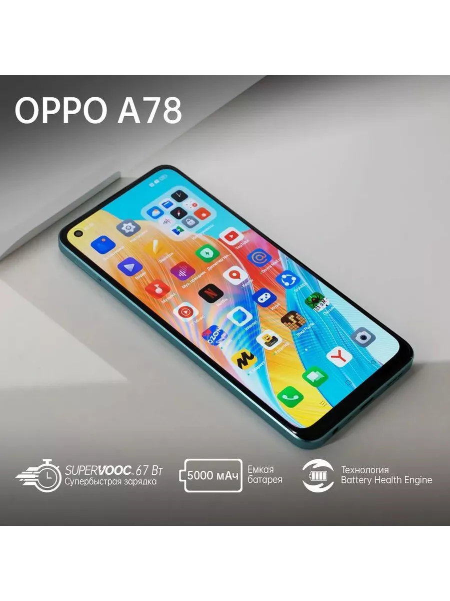 A78 8+128GB OPPO 169778845 купить за 14 106 ₽ в интернет-магазине  Wildberries