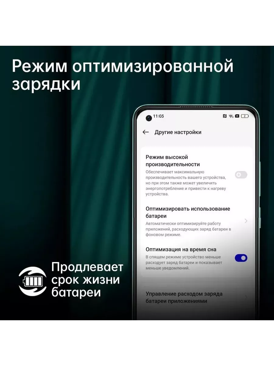 A78 8+128GB OPPO 169778845 купить за 14 106 ₽ в интернет-магазине  Wildberries