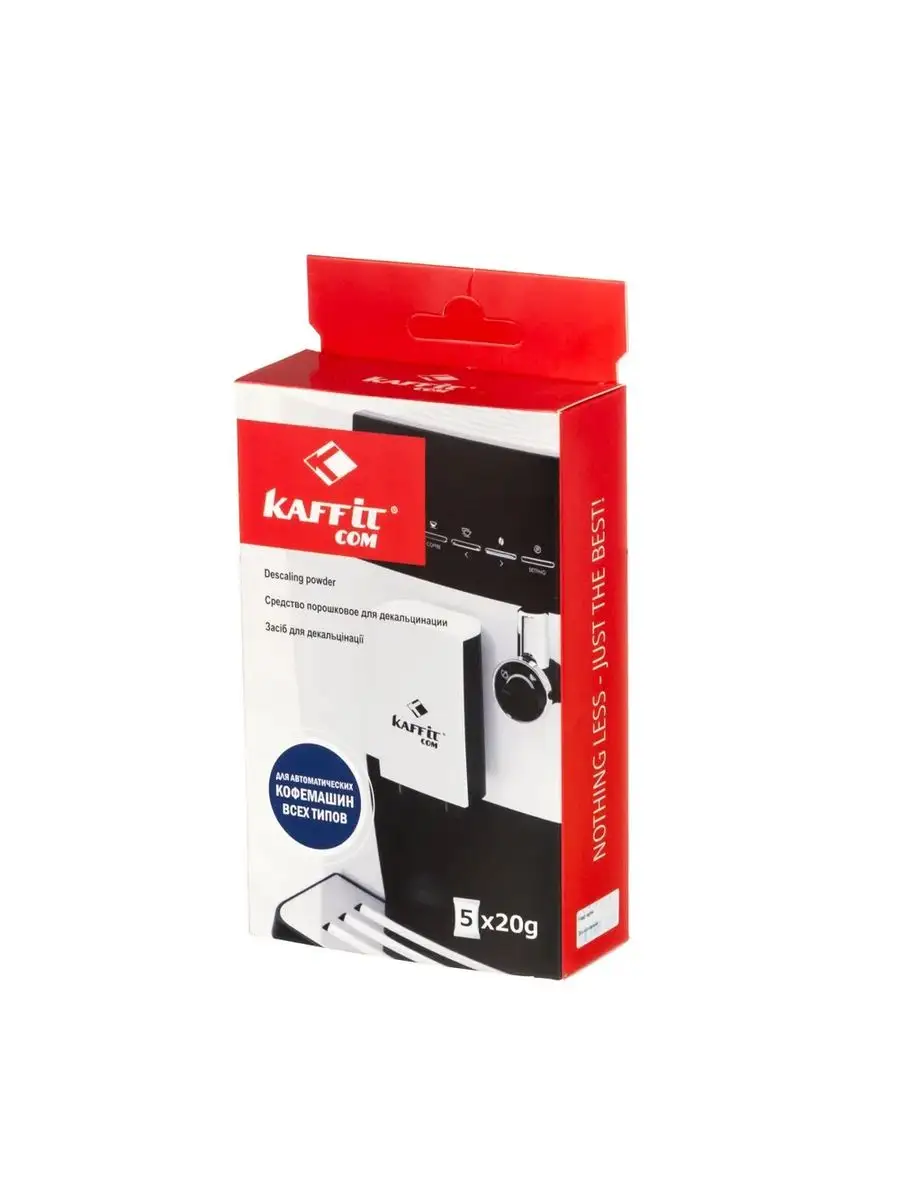 Средство от накипи для кофемашин KAFFIT COM KFT-D22