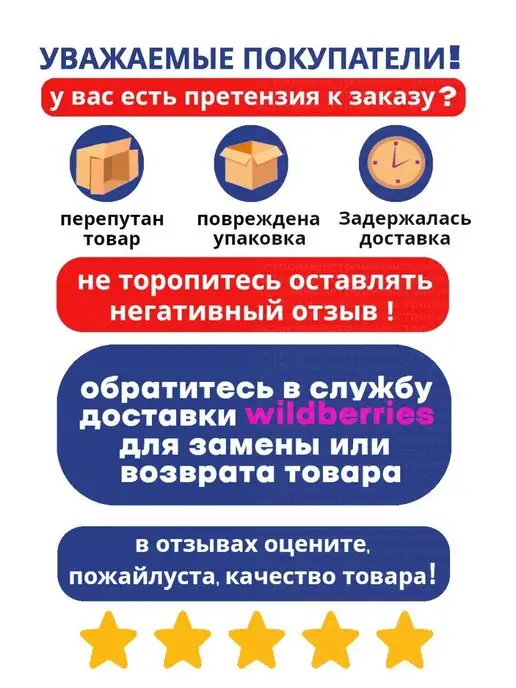 Лонтрек Жидкое стекло натриевое состав для гидроизоляции 3 литра, вариант, фото 8