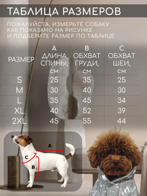 LuckyPaw Комбинезон для собак мелких пород зимний, серый, фото 7
