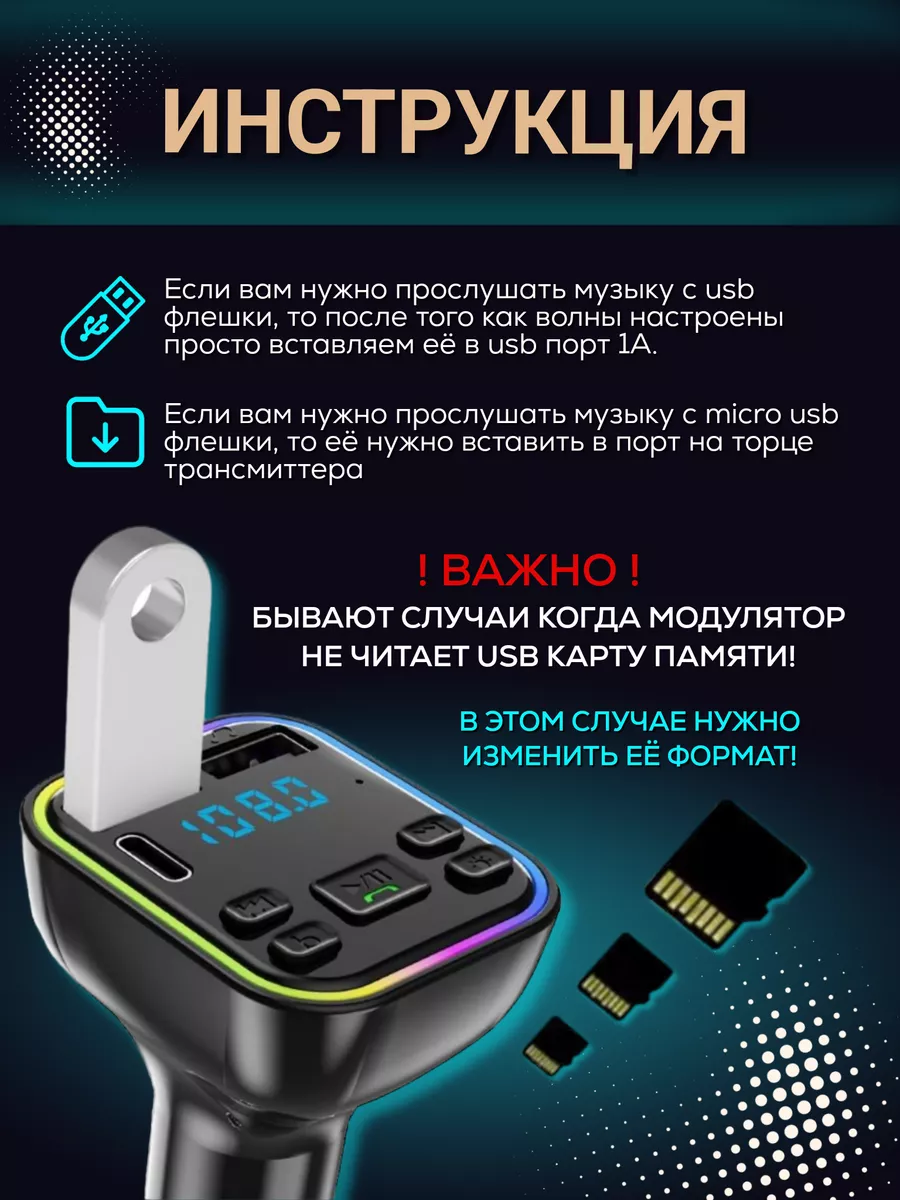 FM трансмиттер Bluetooth фм модулятор FIZZI BOX 169780715 купить за 486 ₽ в  интернет-магазине Wildberries