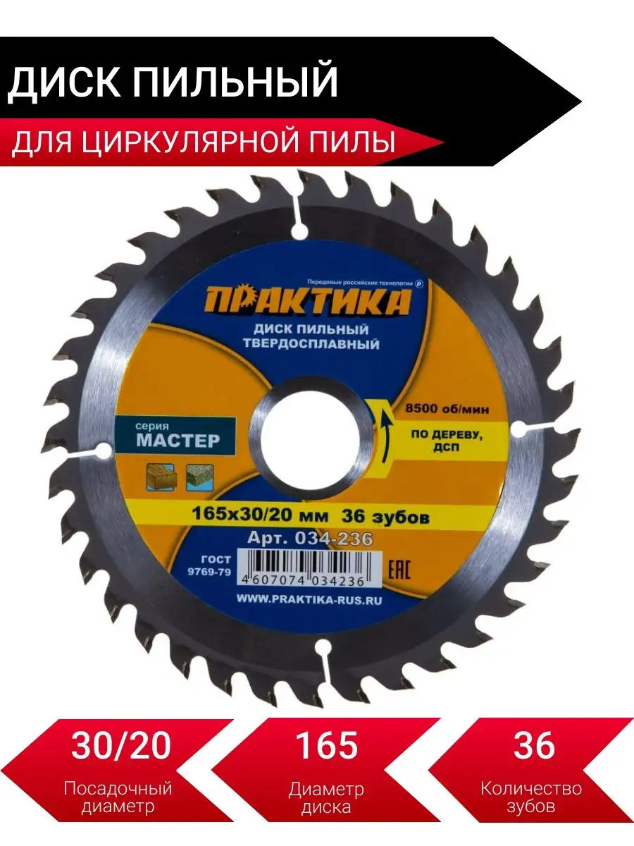236 диск. 236 диск