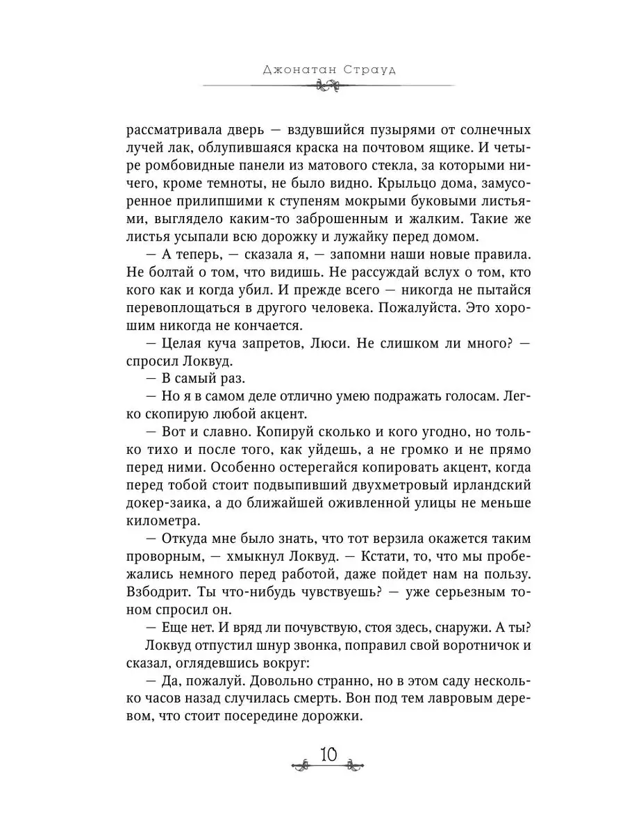 Русская просит не кончать - смотреть русское порно видео бесплатно