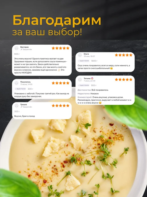 Pervafood Готовое блюдо - Ассорти супов-пюре 300гр - 3 вида, 300 г, 1 шт, фото 7