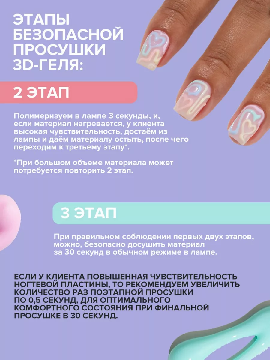 Добавки для кожи, ногтей и волос SNT Hair Skin Nails (90 таб)