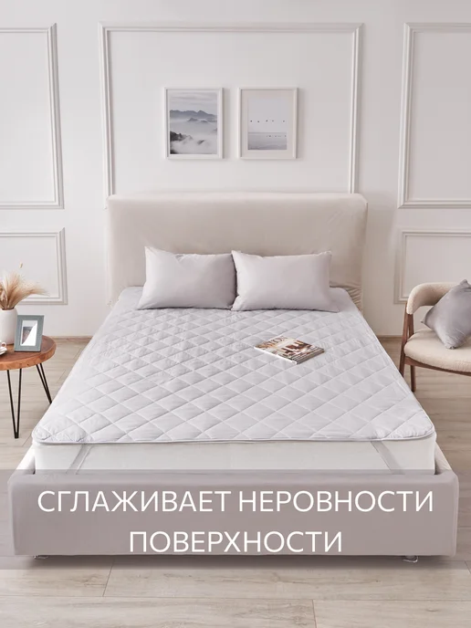 Guten Morgen Наматрасник 160х200 на резинке, 160x200, фото 2