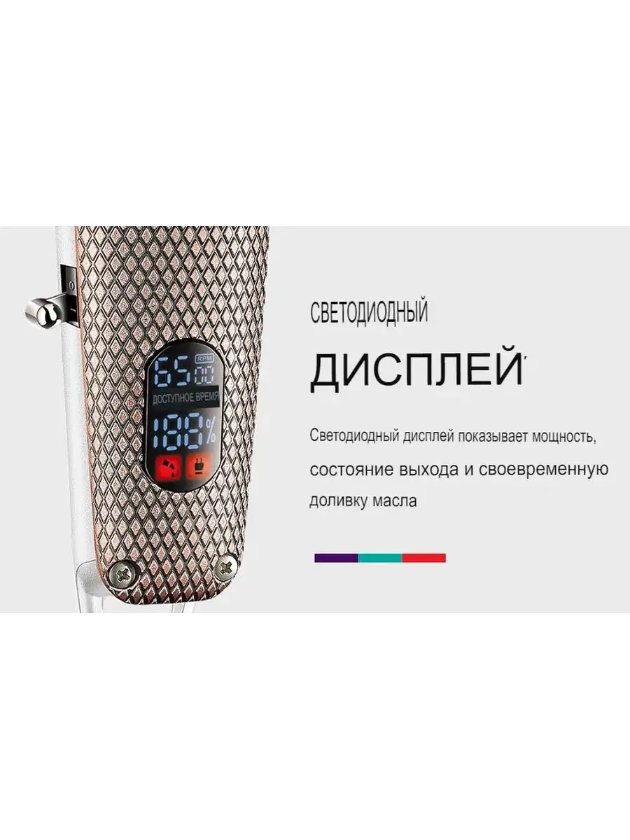 Машинка для стрижки волос VGR V-976 VGR 169789797 купить за 895 ₽ в  интернет-магазине Wildberries