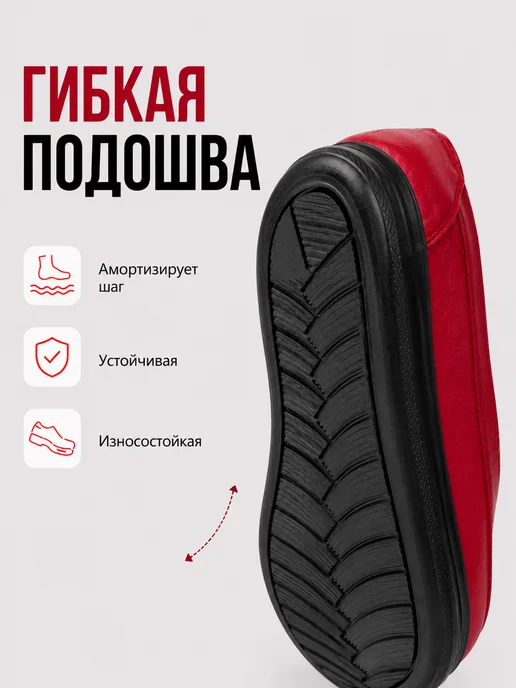 MISS MARISA Мокасины на платформе кожаные красные, красный, фото 7
