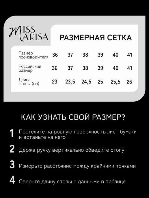MISS MARISA Мокасины на платформе кожаные красные, красный, фото 8